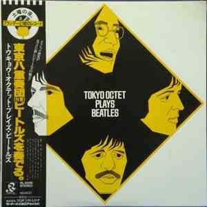 東京八重奏団 - Tokyo Octet Plays Beatles