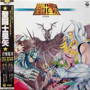横山菁児 - 聖闘士星矢 TV Original Soundtrack 音楽集Ⅱ