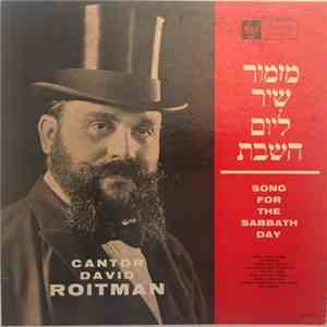 David Roitman - Song For The Sabbath Day = מזמור שיר ליום השבת