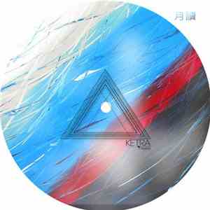 Manuel Di Martino - Motion EP