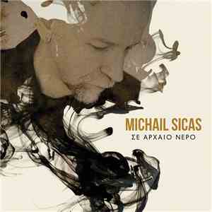 Michail Sicas - Σε Αρχαίο Νερό