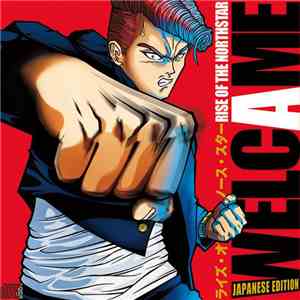 Rise Of The Northstar - Welcame (Japanese Edition)