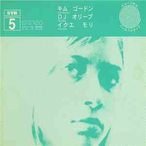 キム ゴードン = Kim Gordon / DJ オリーブ = DJ Olive / イクエ モリ = Ikue Mori - ミュージカル パースペクティブ