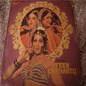 Shyamji Ghanshyamji - Teen Cheharey