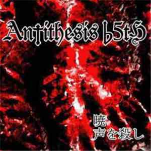 Antithesis ♭5th - 暁/声を殺し