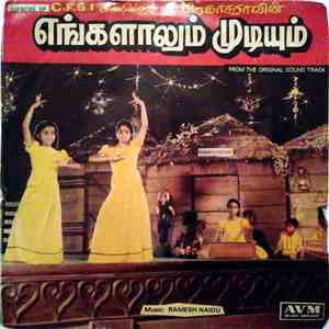 Ramesh Naidu - Engalalum Mudiyum