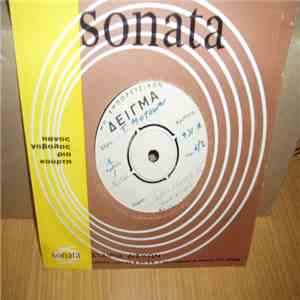 The Temptations / The Temptations Band - Happy People / Happy People (Instrumental)