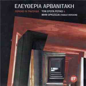Ελευθερία Αρβανιτάκη - Τον Έρωτα Ρωτάω & Μην Ορκίζεσαι (Τango Version)