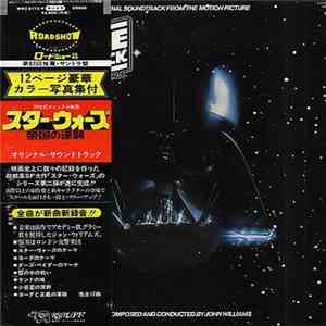 John Williams , The London Symphony Orchestra - Star Wars / The Empire Strikes Back = スター・ウォーズ / 帝国の逆襲