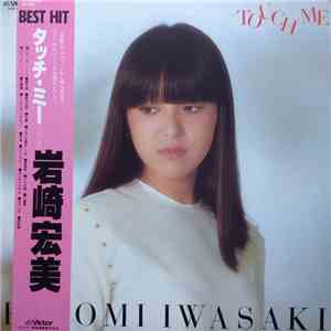 Hiromi Iwasaki = 岩崎宏美 - Touch Me = タッチ・ミー