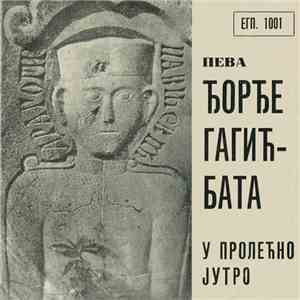 Ђорђе Гагић - Бата / Đorđe Gagić - У Пролећно Јутро