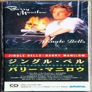 Barry Manilow - Jingle Bells (Duet With Exposé)