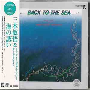 Bingo Miki And Inner Galaxy Orchestra - Back To The Sea