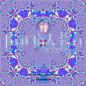 Bunraku - Iemoto EP