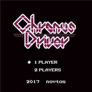しのりゅー - Chronus Driver