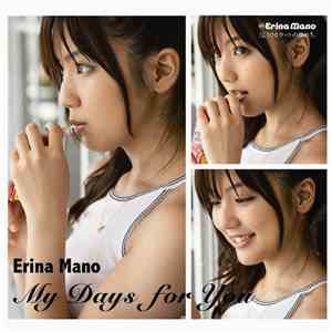 Erina Mano - My Days For You