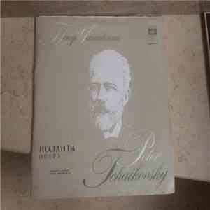 П. Чайковский, Хор Большого Театра СССР, Оркестр Большого Театра СССР, Самуи́л Абра́мович Самосу́д - Иоланта - Iolanthe (Opera In One Act)