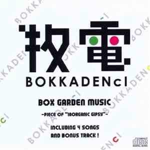 BOKKADENcI - Piece Of "Inorganic Gipsy"