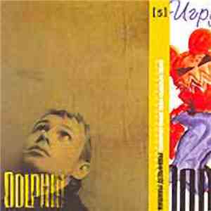 Мишины Дельфины - Игрушки