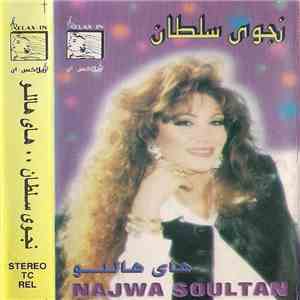 نجوى سلطان = Najwa Soultan - هاي .. هاللو