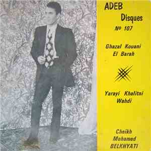 Cheikh Mohamed Belkhyati - Ghazal Kouani El Barah