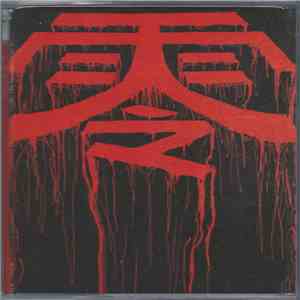 HKE - SQ777-7: Sacred Code (Encrypted)