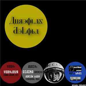 VideoJeur - Aureolas de Loba AudioVisual