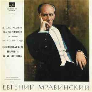 D. Shostakovich - Leningrad Philharmonic Orchestra , Conductor Evgeny Mravinsky - Symphony No. 12 , "1917"