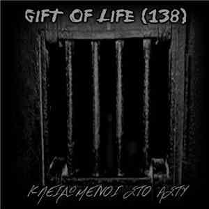 Gift Of Life 138 - Κλειδωμένοι Στο Άστυ