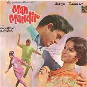 Laxmikant Pyarelal - Man Mandir