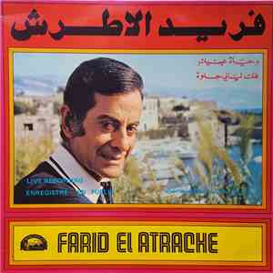 Farid El Atrache - وحياة عينيك / هلت ليالي حلوة = Wehyat Eineiki / Hallet Layali Helwa