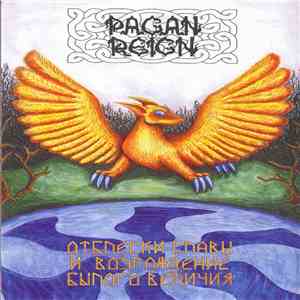 Pagan Reign - Отблески Славы И Возрождение Былого Величия