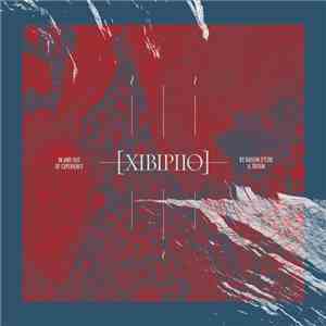 raison d'être & Troum - XIBIPIIO. In And Out Of Experience