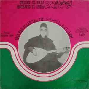 الحاج محمد العنقة - Soub Han Allah Yal Tif