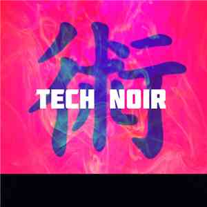 Tech Noir - 術