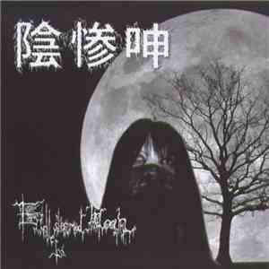 Endless Dismal Moan - Endless Dismal Moan