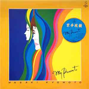 Masaki Kyomoto = 京本政樹 - My Present