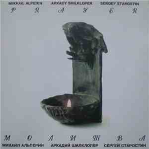 Mikhail Alperin - Arkady Shilkloper - Sergei Starostin - Prayer