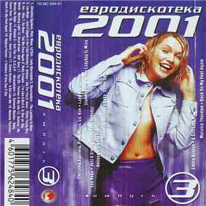 Various - Евродискотека 2001 Выпуск 3