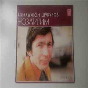 Ахмаджон Шукуров - Нозлигим = Нежность