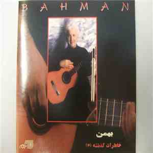 بهمن = Bahman - خاطرات گذشته ۳