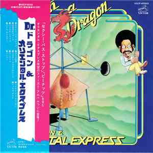Dr. Dragon & The Oriental Express - The Birth Of A Dragon