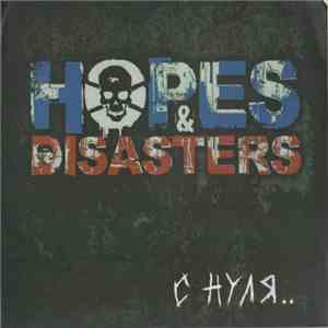 Hopes & Disasters - С Нуля..
