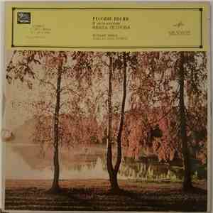 Ivan Petrov - Russian Songs