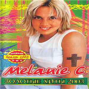 Melanie C - Золотые Хиты 2003