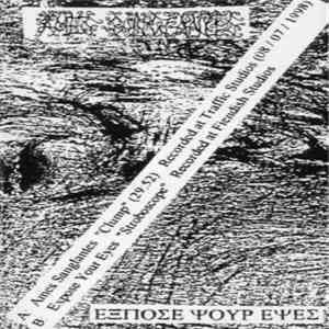 Âmes Sanglantes / Expose Your Eyes - Untitled