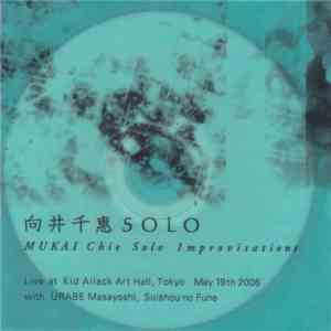 Mukai Chie - Solo Improvisations