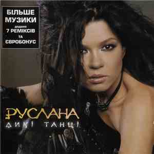 Руслана - Дикі Танці