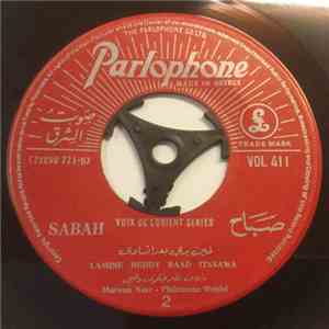 صباح = Sabah - لمين بدي بعد اتساوى = Lamine Beddy Baad Itssawa