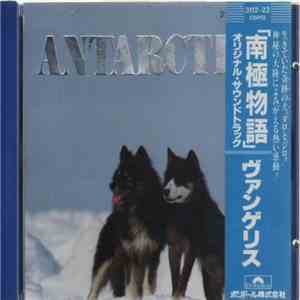 Vangelis - Antarctica